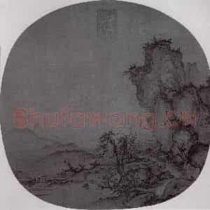 北宋 郭熙《溪山行旅图》国画山水作品图片鉴赏