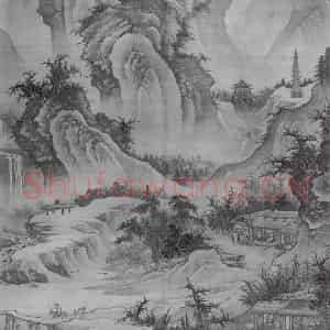 北宋 郭熙《山庄高逸图》国画山水作品图片鉴赏