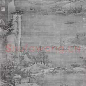 北宋 郭熙《丰年瑞雪图》国画山水作品图片鉴赏