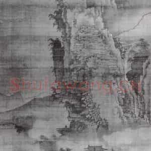 北宋 郭熙《山水图》国画山水作品图片鉴赏