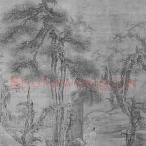 北宋 郭熙《观碑图》国画山水作品图片鉴赏