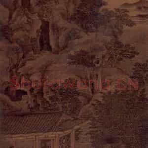 五代 卫贤《高士图》国画山水作品图片鉴赏