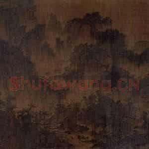 北宋 李成《茂林远岫图卷》国画山水作品图片鉴赏