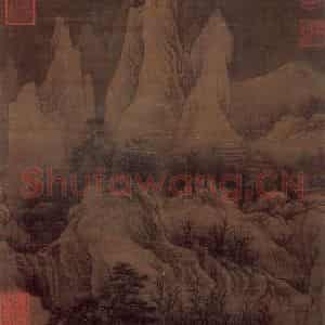 北宋 李成《群峰霁雪图》国画山水作品图片鉴赏