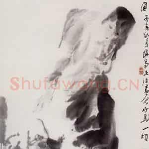 1986年 吴山明《煮茶》国画人物作品图片鉴赏