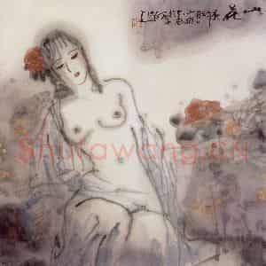 1990年 吴山明《山花》国画综合作品图片鉴赏