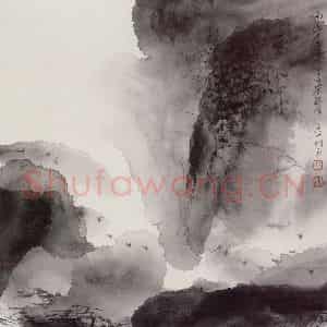 1991年 吴山明《雨过》国画山水作品图片鉴赏