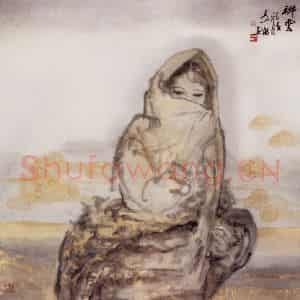 1995年 吴山明《祥云》国画人物作品图片鉴赏
