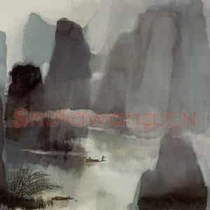 1989年 何海霞《山色空蒙雨亦奇》国画山水写意作品图片鉴赏