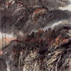 1996年 何海霞《岩底听瀑》国画山水写意作品图片鉴赏