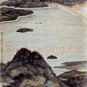 1963年 何海霞《密云造湖》国画山水兼工带写作品图片鉴赏