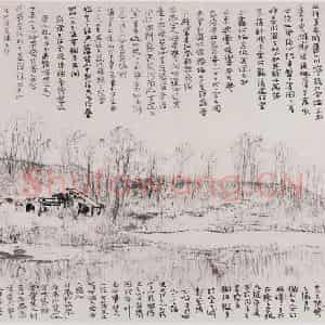 1977年 杨善深《咸阳阿房宫遗址》国画山水作品图片鉴赏