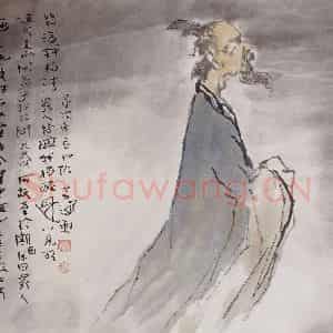 2000年 杨善深《屈子行吟》国画人物作品图片鉴赏