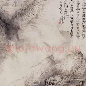 1984年 杨善深《龙》国画综合作品图片鉴赏