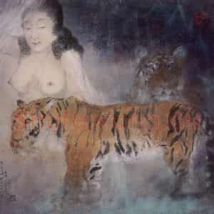 杨善深《美人与虎》国画综合作品图片鉴赏