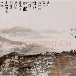杨善深《屈原》国画人物作品图片鉴赏