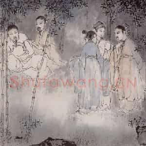 1995年 杨善深《竹林七贤》国画人物作品图片鉴赏