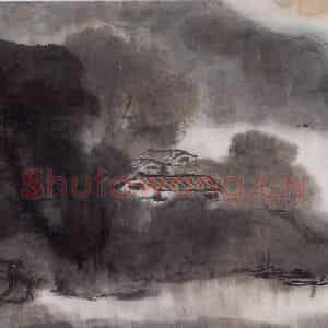 杨善深《王昭君故里》国画山水作品图片鉴赏