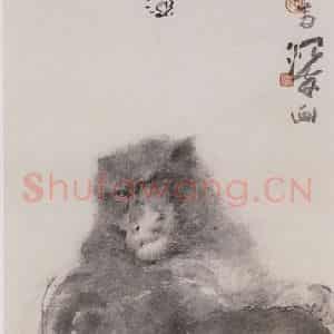 1997年 杨善深《灵猴献寿图》国画综合作品图片鉴赏