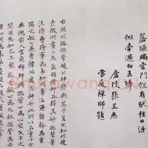 1924年 马晋《临赵氏三代三马图》国画综合作品图片鉴赏
