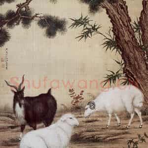 1931年 马晋《三羊开泰》国画花鸟作品图片鉴赏