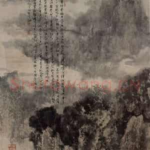 近现代 宋雨桂《长江明珠图》国画山水作品图片鉴赏