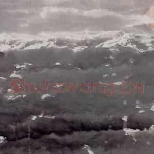 近现代 宋雨桂《日出》国画山水作品图片鉴赏