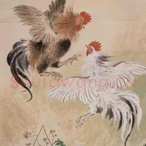1960年 方人定《斗鸡》国画花鸟作品图片鉴赏