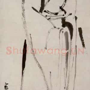 1947-1949年 方人定《减笔描》国画人物作品图片鉴赏