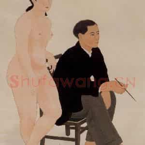1931年 方人定《画家与模特》国画人物作品图片鉴赏