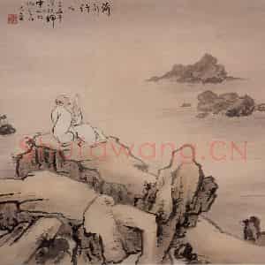1936年 方人定《海角诗人》国画人物作品图片鉴赏