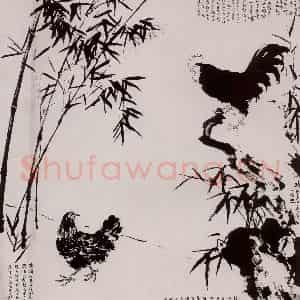 1938年 方人定《徐悲鸿、高剑父、方人定、鲍少游合作画》国画花鸟作品图片鉴赏