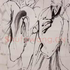 1946年 方人定《虎溪三笑》国画人物作品图片鉴赏
