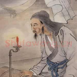 1948年 方人定《嵇康》国画人物作品图片鉴赏