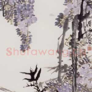 1978年 王晋元《花卉四屏》国画花鸟写意作品图片鉴赏