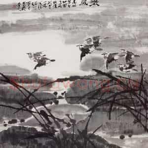 1980年 王晋元《微风》国画花鸟写意作品图片鉴赏