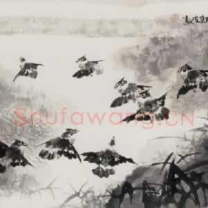1985年 王晋元《泽畔腾飞》国画花鸟写意作品图片鉴赏