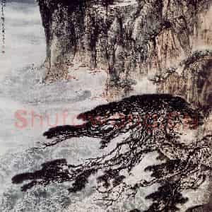 1991年 刘宝纯《蓬莱春潮》国画山水作品图片鉴赏