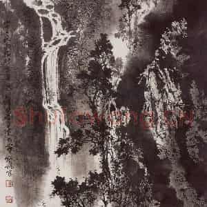 1989年 刘宝纯《山瀑》国画山水作品图片鉴赏
