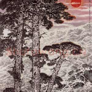 2002年 刘宝纯《大海荡荡水所归》国画山水作品图片鉴赏