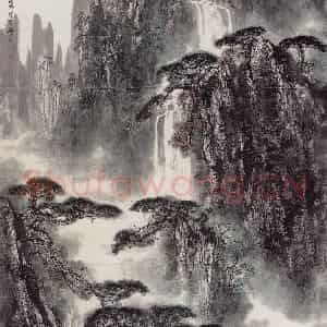 1982年 刘宝纯《泰岱松泉》国画山水作品图片鉴赏