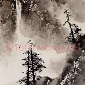 1983年 刘宝纯《秋兮》国画山水作品图片鉴赏