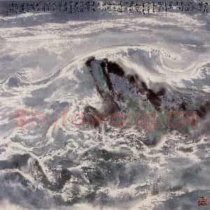 1987年 刘宝纯《观沧海》国画山水作品图片鉴赏