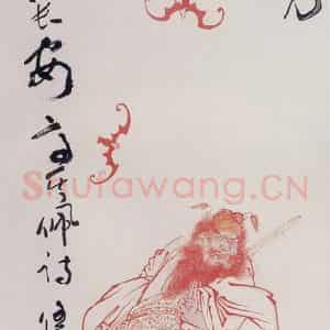 1985年 任率英《福在眼前》国画人物作品图片鉴赏