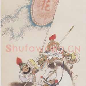 1962年 任率英《花木兰代父立奇功》国画人物作品图片鉴赏