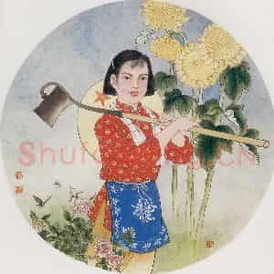 1964年 任率英《女社员》国画人物作品图片鉴赏