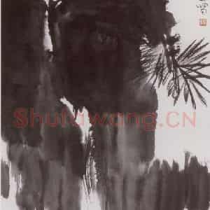 1985年 许麟庐《茅棚飞瀑》国画山水写意作品图片鉴赏