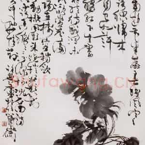 1986年 许麟庐《墨牡丹》国画花鸟写意作品图片鉴赏