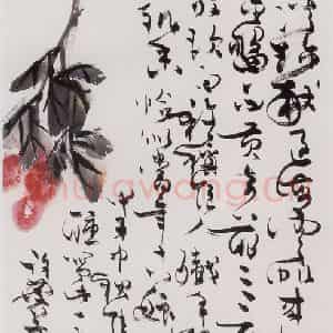1986年 许麟庐《荔枝》国画花鸟写意作品图片鉴赏