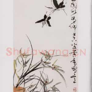 1994年 许麟庐《兰蝶图》国画花鸟写意作品图片鉴赏